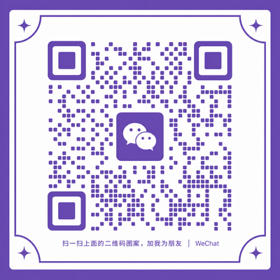 草莓视频商务微信二维码